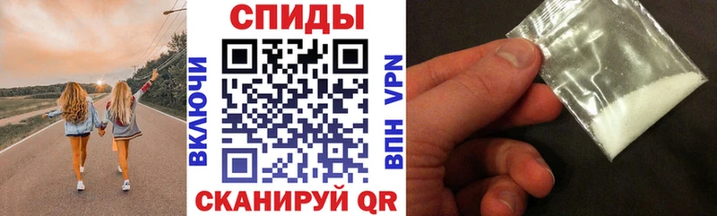 Амфетамин VHQ  ссылка на мегу ссылки  Пятигорск 