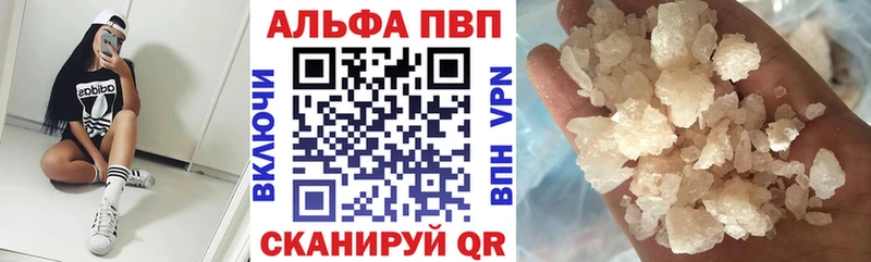 кракен рабочий сайт  Пятигорск  A PVP мука 