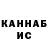 КЕТАМИН VHQ The Arengam