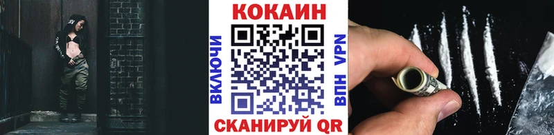 COCAIN Columbia  купить  цена  Пятигорск 