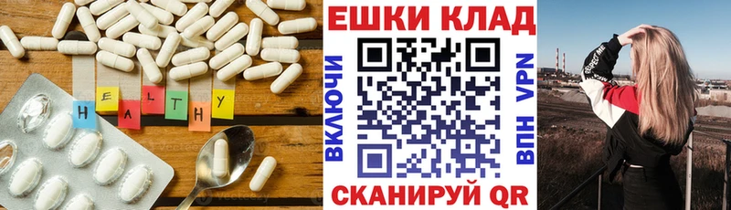 ЭКСТАЗИ ешки  маркетплейс состав  Пятигорск 