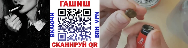 ГАШ индика сатива  закладка  Пятигорск 