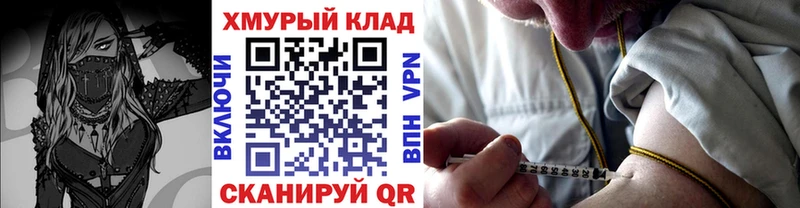 где купить наркоту  Пятигорск  ГЕРОИН гречка 