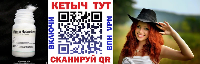 МЕГА ONION  наркошоп  Пятигорск  Кетамин ketamine 