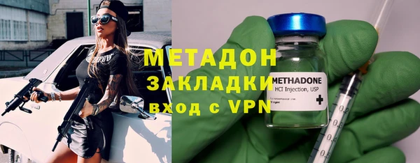 метадон Белокуриха