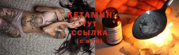 спайс Балахна