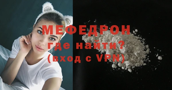 СК Нефтегорск