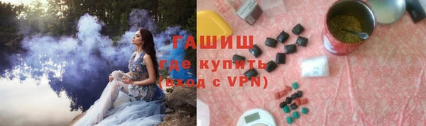 спайс Балахна