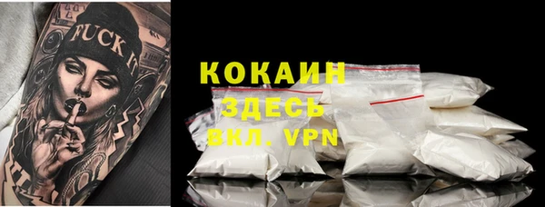 а пвп мука Беломорск