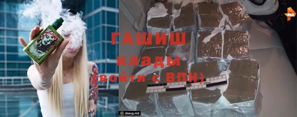 спайс Балахна