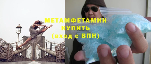 дживик Баксан