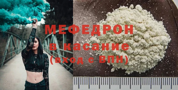 спайс Балабаново