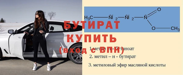 а пвп мука Беломорск