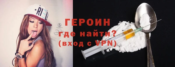 спайс Балахна