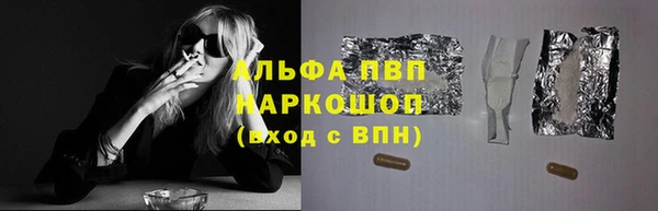 спайс Балабаново