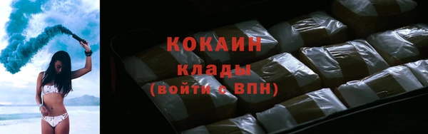 спайс Балабаново