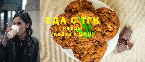 метадон Белокуриха