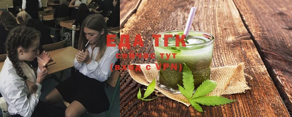 индика Белоозёрский