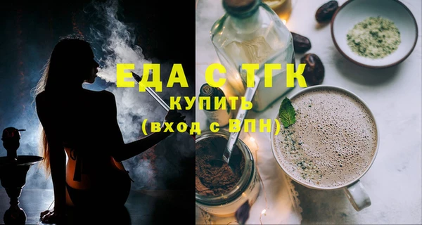 спайс Балабаново