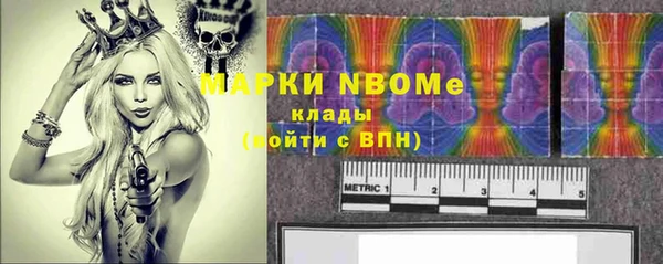 спайс Балахна
