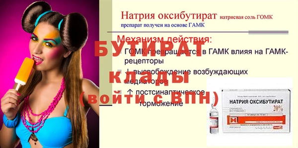 спайс Балабаново