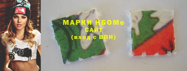 метадон Белокуриха