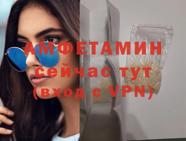 спайс Балахна