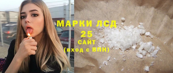 спайс Балахна