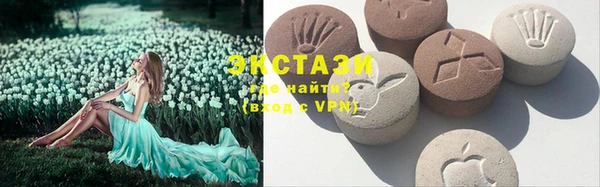 спайс Балабаново
