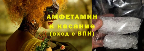 спайс Балабаново