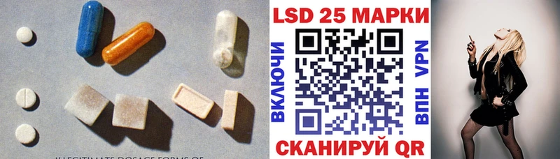 гидра зеркало  Пятигорск  LSD-25 экстази ecstasy 