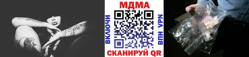 MDMA кристаллы  дарнет шоп  Пятигорск 