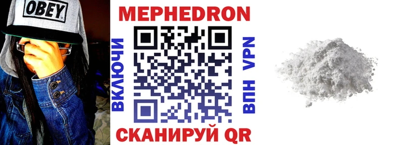 Меф 4 MMC  сколько стоит  Пятигорск 