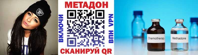 МЕТАДОН мёд  Пятигорск 