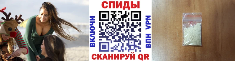 где купить наркотик Пятигорск Метамфетамин Декстрометамфетамин 99.9%