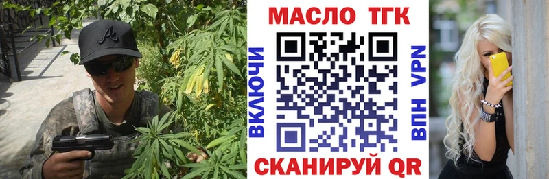 ТГК Wax Пятигорск