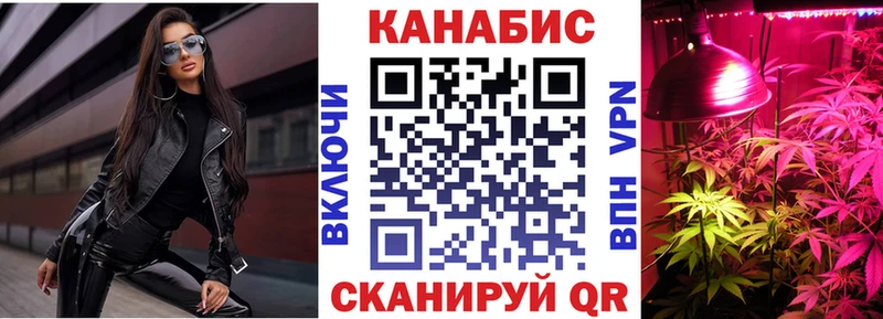 Канабис Amnesia  Пятигорск 